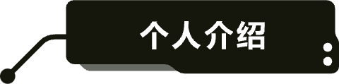 点击查看